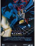 Постер из фильма "Трон" - 1