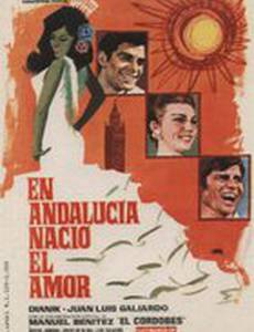 En Andalucía nació el amor