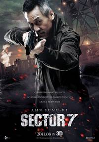 Постер Сектор 7