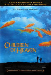 Постер Дети небес