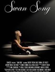 Swan Song