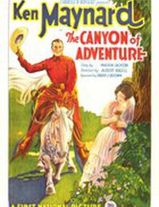 The Canyon of Adventure