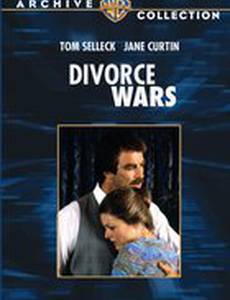 Воины вокруг развода: История любви