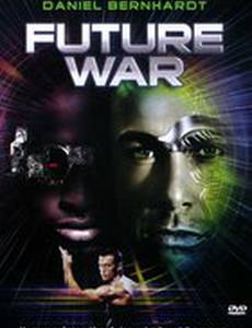 Война будущего (видео)