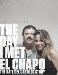 День, когда я встретила Эль Чапо: История Кейт дель Кастильо