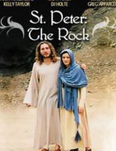Time Machine: St. Peter - The Rock