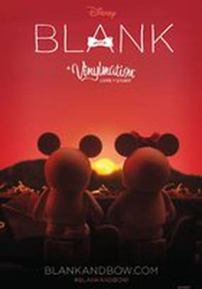 Blank: A Vinylmation Love Story