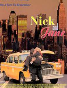 Nick and Jane