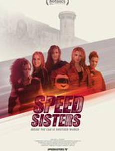 Speed Sisters