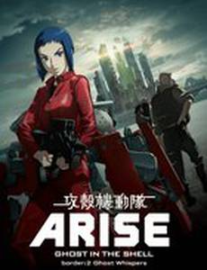 Ghost in the Shell Arise: Border 2 - Ghost Whisper