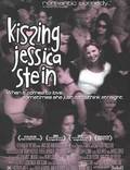 Постер из фильма "Целуя Джессику Стейн" - 1