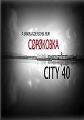 City 40