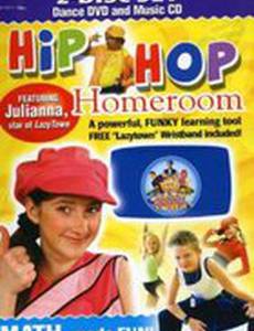 Hip Hop Kids: Hip Hop Homeroom Math (видео)