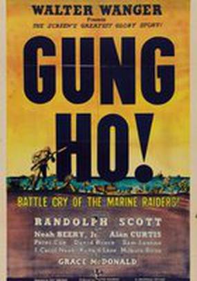 'Gung Ho!': The Story of Carlson's Makin Island Raiders