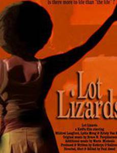 Lot Lizards (видео)