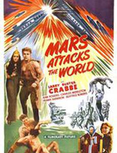 Mars Attacks the World