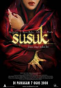 Постер Susuk