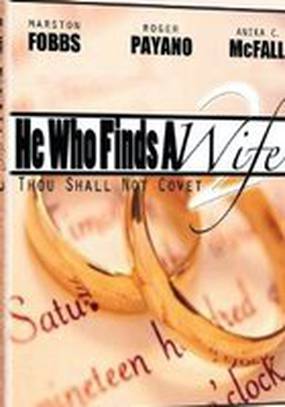 He Who Finds a Wife 2: Thou Shall Not Covet