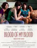Постер из фильма "Кровь от крови моей" - 1