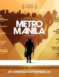 Постер из фильма "Метрополитен Манила" - 1