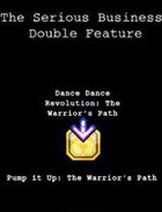 Pump It Up: The Warrior's Path