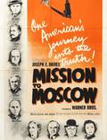 Постер из фильма "Миссия в Москву" - 1