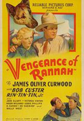 Vengeance of Rannah