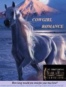 Cowgirl Romance