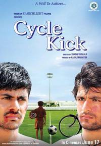 Постер Cycle Kick