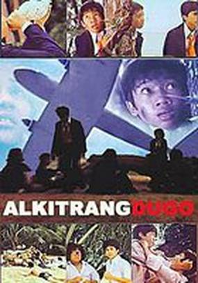 Alkitrang dugo