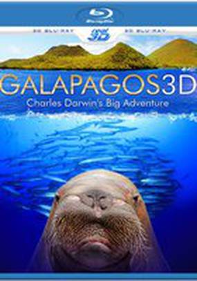 Galapagos 3D (видео)