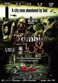 Постер Зомби 108