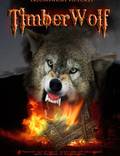 Постер из фильма "Лесной волк" - 1