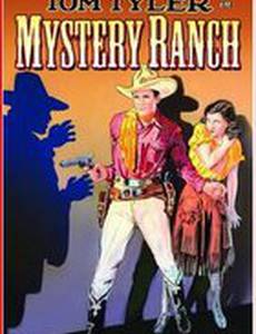 Mystery Ranch