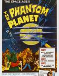 Постер из фильма "Призрачная планета" - 1