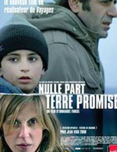 Nulle part terre promise