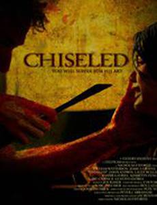 Chiseled (видео)