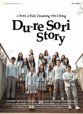 Du-re Sori Story