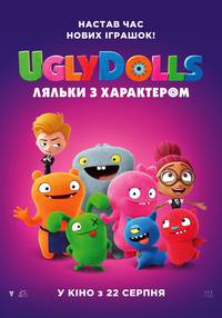 Постер UglyDolls. Куклы с характером