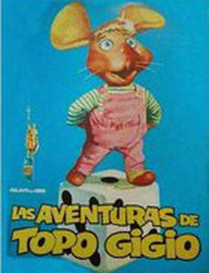 Le avventure di topo Gigio