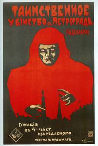 Постер Таинственное убийство в Петрограде