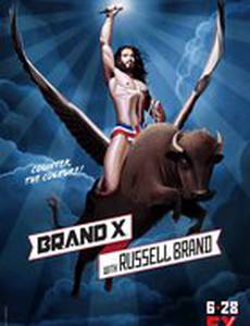 Brand X with Russell Brand