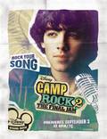 Постер из фильма "Camp Rock 2: Отчетный концерт" - 1