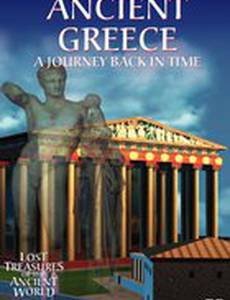 Утраченные сокровища древнего мира: Древняя Греция (видео)