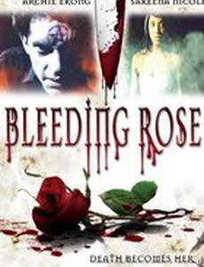Кровоточащая роза (видео)