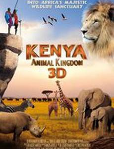 Kenya 3D: Animal Kingdom