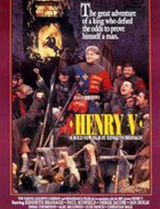 Генрих V: Битва при Азенкуре