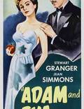 Постер из фильма "Адам и Эвелина" - 1