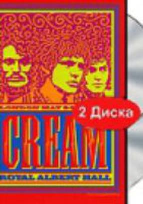 Cream: Royal Albert Hall, London May 2-3-5-6 2005 (видео)