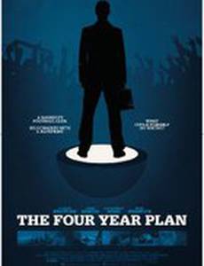 The Four Year Plan